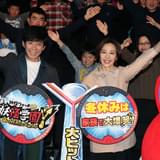 木村佳乃、「妖怪学園Y」で実は2役に挑戦「声優人生1、2を争う全力投球」