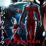 神山健治×荒牧伸志「ULTRAMAN」地上波放送が決定、シーズン2製作も始動
