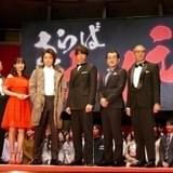 藤原竜也、カイジ芸人は「黙認」 「床がキンキンに冷えてやがるぜ」言ったことない