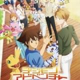 「デジモンアドベンチャー LAST EVOLUTION 絆」公開前にノベライズ2種発売決定