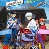 アニメ劇場版「銀魂」2021年早めに公開決定 杉田智和らおなじみの声優陣の出演も正式決定
