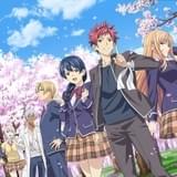 「食戟のソーマ」第5期「豪ノ皿」4月放送決定 創真たちが桜景色に集うティザービジュアル公開