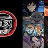 TVアニメ「鬼滅の刃」初の展示イベント“全集中展” 東京・松屋銀座で3月開催