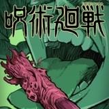 「呪術廻戦」五条悟役に中村悠一 両面宿儺の指を飲み込む虎杖を描いたティザービジュアルも公開