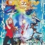 【氷川教授の「アニメに歴史あり」】第23回 時空間の断層“カット頭”に潜む秘密