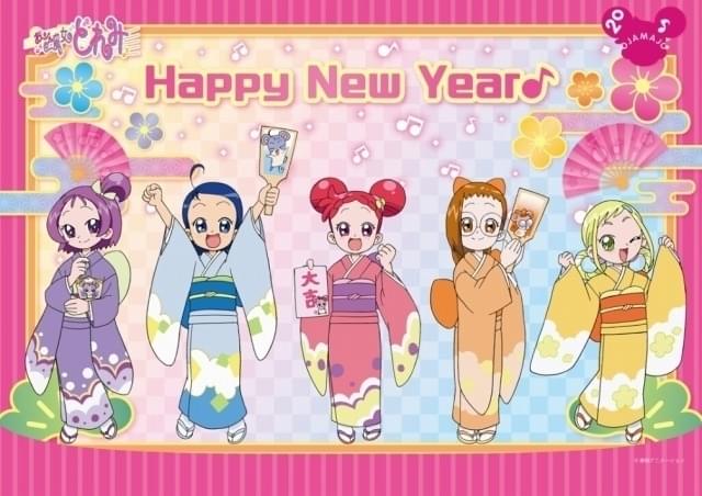 全国9店舗のキディランドで「おジャ魔女どれみ」フェア 着物姿のどれみ