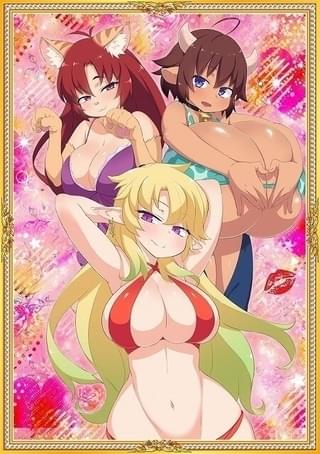 「異種族レビュアーズ」