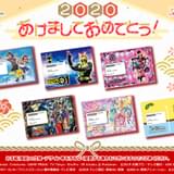 「ポケモン」「プリキュア」などの人気キャラから新年の手紙が届くキャラレター発売中