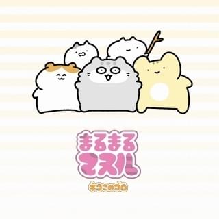 マヌルネコの不思議な日常を描く「まるまるマヌル」1月5日放送開始 森川智之が“効果音”役で出演