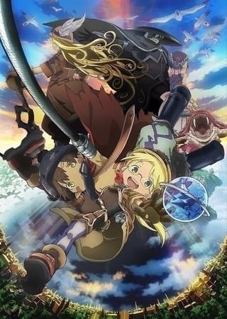 「劇場版総集編 メイドインアビス」1月5、12日にTOKYO MX、BS11で放送