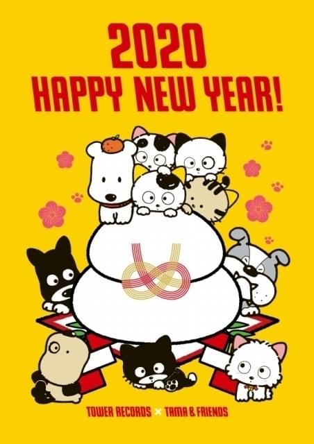 うちタマ?!」放送記念 「タマ＆フレンズ」×タワレコ限定コラボグッズが