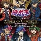 「遊☆戯☆王」シリーズの歴代OP&ED映像、全60曲を収録したブルーレイ&DVD発売