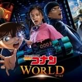USJ「名探偵コナン・ワールド」に赤井秀一が初登場 カーチェイスや謎解き挑戦