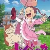「映画ドラえもん」寺本幸代監督作ほか「あにめたまご2020」3作品のキービジュアル公開