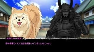「織田シナモン信長」と「戦国BASARA バトルパーティー」の武田信玄が出会うコラボムービー公開