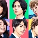 吉野北人「私がモテてどうすんだ」実写映画化で初主演 神尾楓珠、「E-girls」山口乃々華ら共演