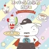 「SUPER SHIRO」×スイーツパラダイスのコラボ企画で「ふわふわカフェ」オープン