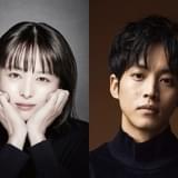 「耳をすませば」実写映画化 清野菜名が雫、松坂桃李が聖司