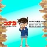 「名探偵コナン」公式YouTubeチャンネルがオープン 年内にTVシリーズ合計218話を無料公開