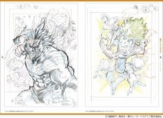 デザイン初期稿など満載 「川元利浩 SketchBook」＆「馬越嘉彦 仕事集 第一巻」一般販売スタート