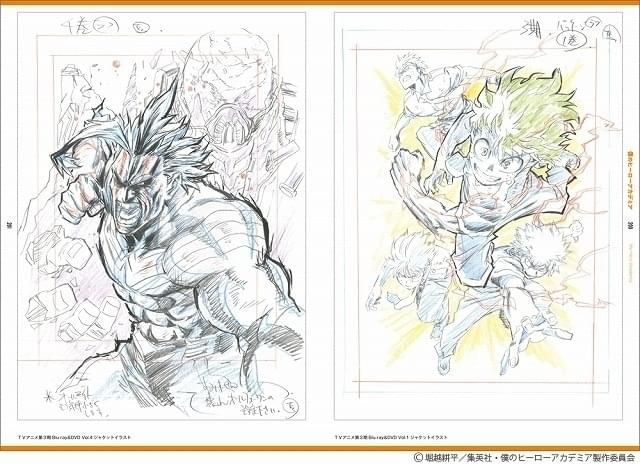 デザイン初期稿など満載 「川元利浩 SketchBook」＆「馬越嘉彦 仕事集