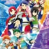 【週末アニメ映画ランキング】「ヒロアカ」興収13億円突破、「キンプリ」好スタート