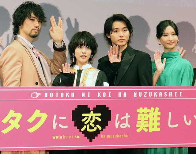 「ヲタクに恋は難しい」山﨑賢人 山崎賢人 高畑充希 直筆サイン入り プレスシート 高畑充希、BL好きオタク役のため18禁漫画で勉強「危うくハマりそうに