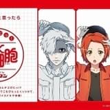 「はたらく細胞」がパブロンとコラボ 赤血球たちのASMRボイスが楽しめる「デコぴたっ!」公開