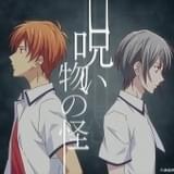 「フルバ」2ndシーズン今春放送 1stのダイジェスト&2ndの先行映像収めたPV公開