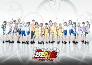 「舞台『弱虫ペダル』FINAL POWER OF BIKE」メインキャラ19人のビジュアル公開