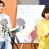 14歳・市川染五郎、父・幸四郎の激励受け初声優 “先輩”杉咲花には最敬礼