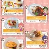 コラボメニューの一部(原宿店2期フードメニュー)