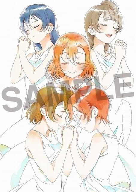 μ's全楽曲の歌詞を初書籍化した「ラブライブ！ Lyric Bible from μ's