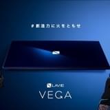 松岡禎丞&悠木碧が出演 SFストーリーを描くノートパソコン「LAVIE VEGA」の告知アニメ公開