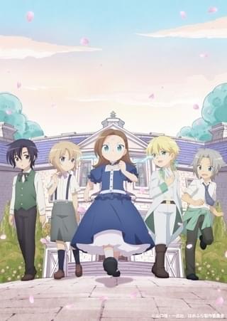 第2弾キービジュアル