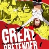 貞本義行×古沢良太「GREAT PRETENDER」小林千晃&諏訪部順一ら出演で7月放送