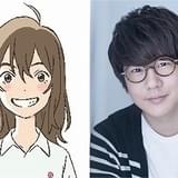 スタジオコロリド長編アニメ第2弾は主演・志田未来&花江夏樹、脚本・岡田麿里 6月5日公開