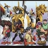 勇者シリーズ30周年記念で「勇者エクスカイザー」全48話とシリーズ作品序盤話数が無料配信
