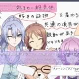 「理系が恋に落ちたので証明してみた。」内田雄馬、雨宮天ら演じるメインキャラがED主題歌カバー