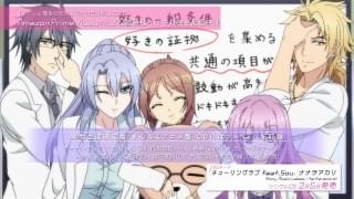 「理系が恋に落ちたので証明してみた。」内田雄馬、雨宮天ら演じるメインキャラがED主題歌カバー