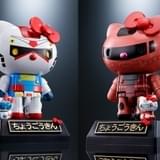 「ガンダム」×「ハローキティ」コラボが超合金でも実現 “白い悪魔”と“赤い彗星”の2種発売