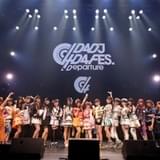 「D4DJ」アニメ版監督はユニット音楽Pも務める水島精二 アニメ制作はサンジゲンが担当