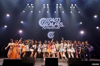 「D4DJ D4 FES. Departure」の集合写真（Photo:福岡諒祠）