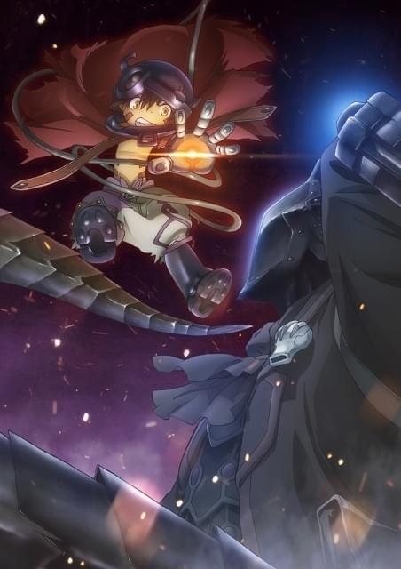 劇場版「メイドインアビス」4D版上映決定 通常版上映劇場も拡大