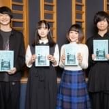 劇場アニメ「思い、思われ、ふり、ふられ」潘めぐみ、島崎信長、斉藤壮馬、鈴木毬花が寄せ合う信頼
