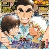「名探偵コナン 警察学校編」伊達航の過去を描いた新章「伊達編」が3号連続で掲載