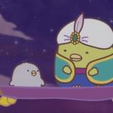 「映画 すみっコぐらし」台湾、香港で今春に公開決定 国内動員数は120万人突破