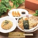 ラーメン小倉のマジで死ぬほどヤバイ閻魔大王ラーメンセット 1,790円