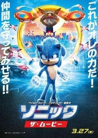 これがオレの力だ!