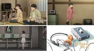 「イエスタデイをうたって」場面写真